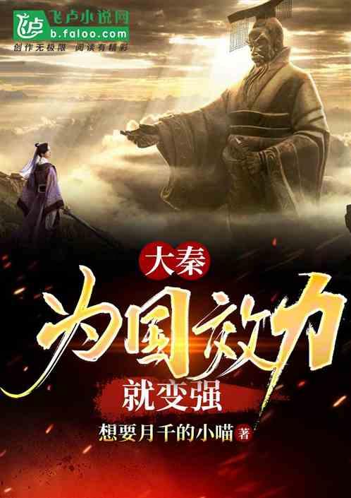 超星战舰队