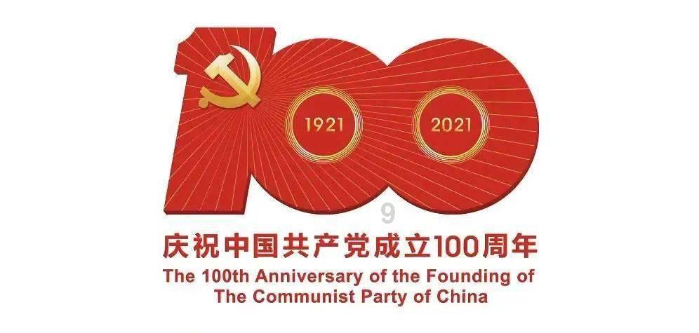 补救措施