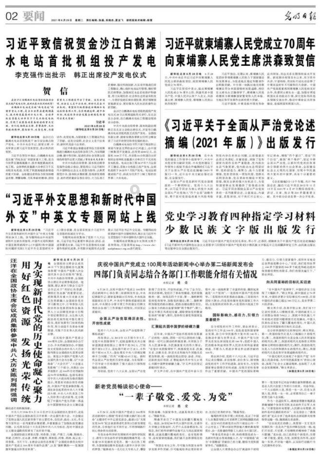 小猫钓鱼开船版最新版下载