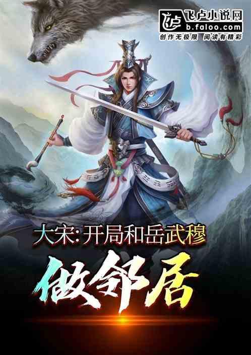 模拟山羊