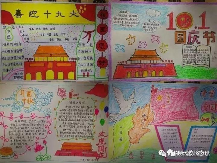 春雨直播app