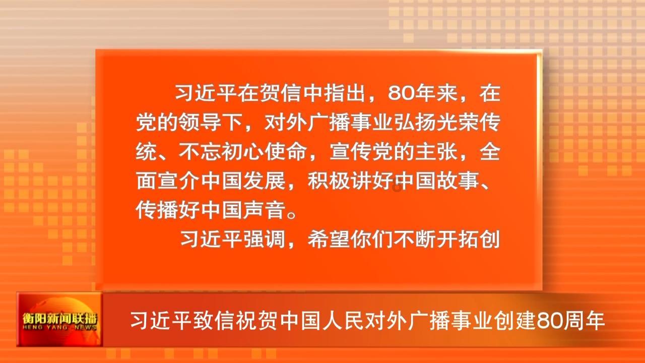 星露谷物语
