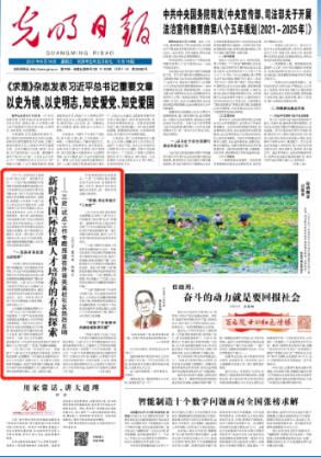 仙剑奇侠传5