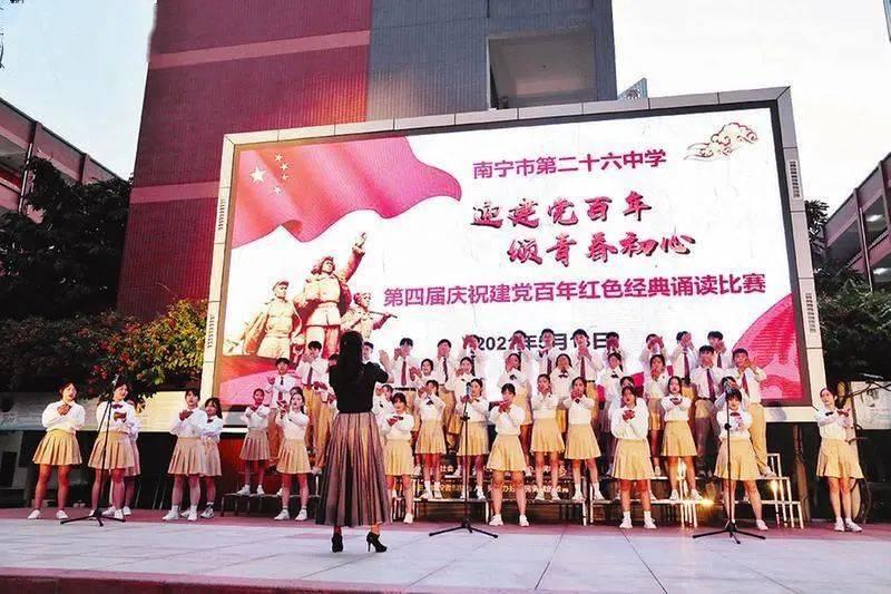 命运骰子