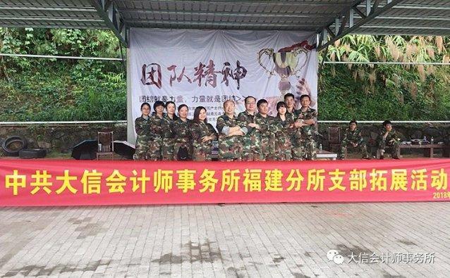 80后清华博士靳力出任新职!妻子是正厅级干部,也是清华博士