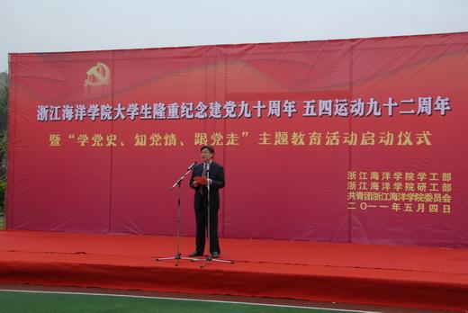 努力向上的铁球