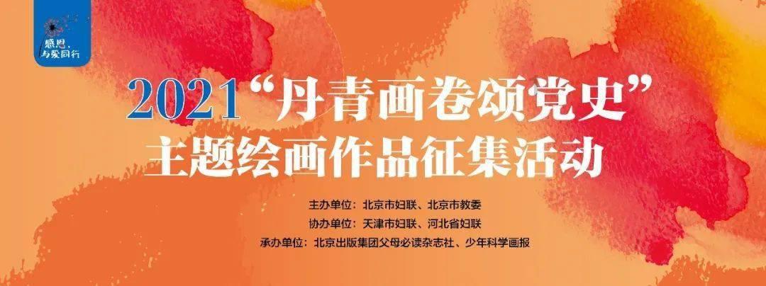 见习小魔女勇闯猪窝岛