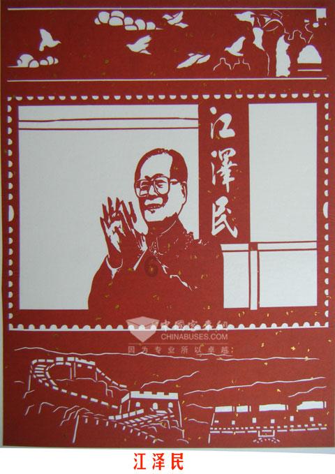 闪电冰火人
