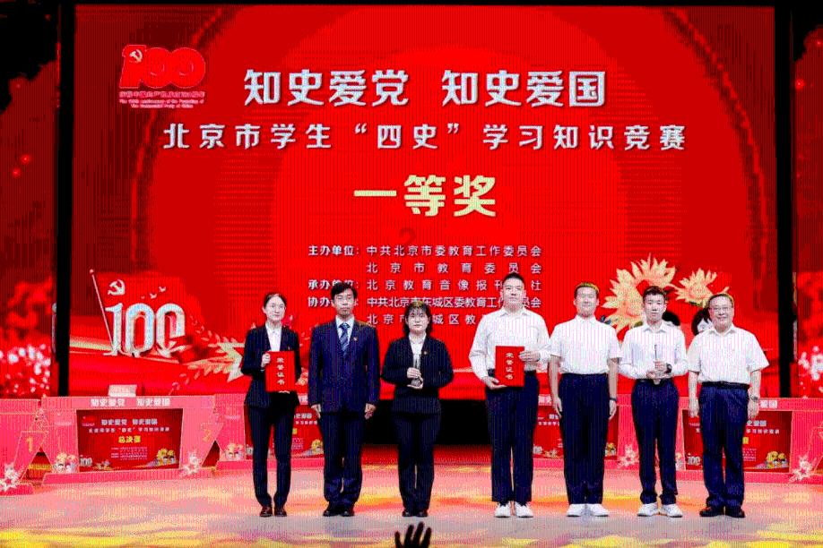 钻石记忆挑战