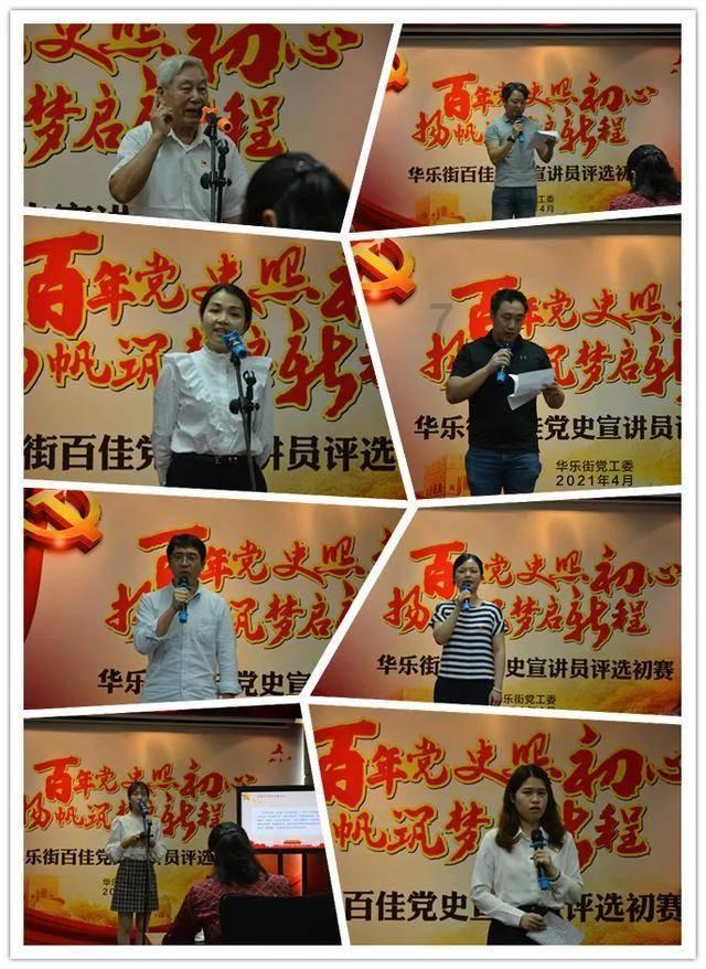 小长颈鹿逃离
