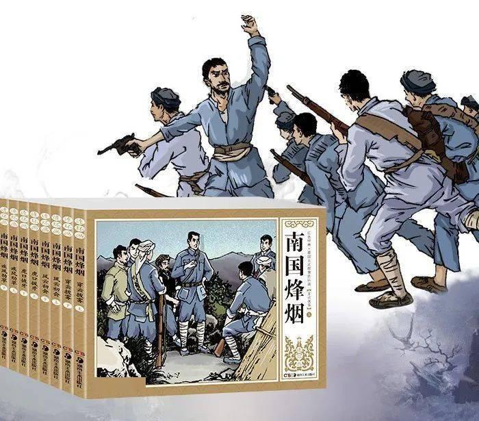 2024年海南雨林大叶茶品牌推介及产销对接招商洽谈活动在京举行