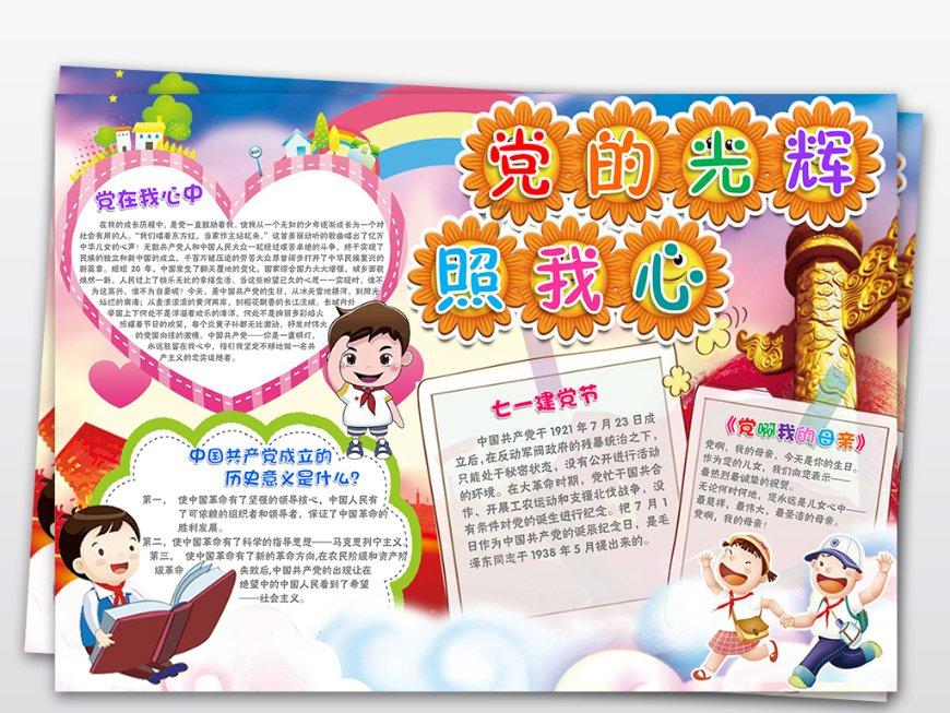 古广场逃生