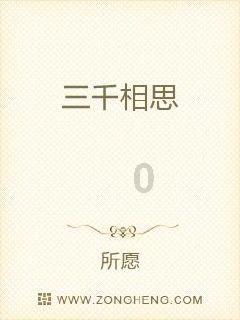 逃出昏暗的地下室
