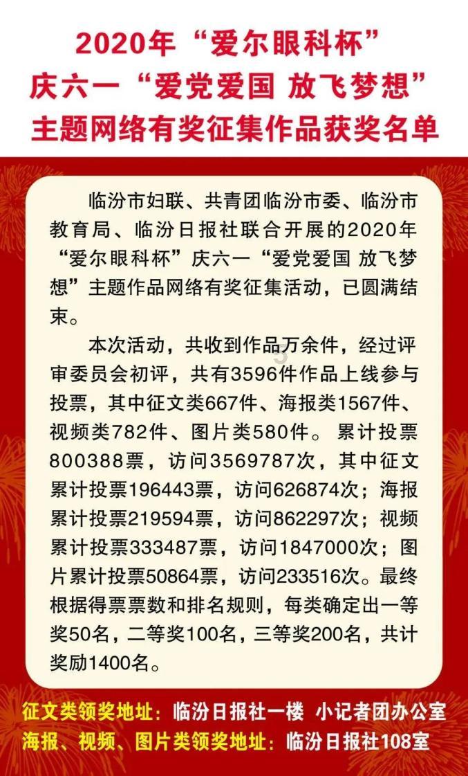 逃离残破的机舱