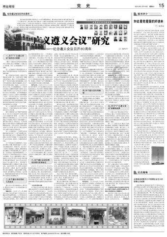 陕西两会进行中 请查收2023年陕西KPI成绩单