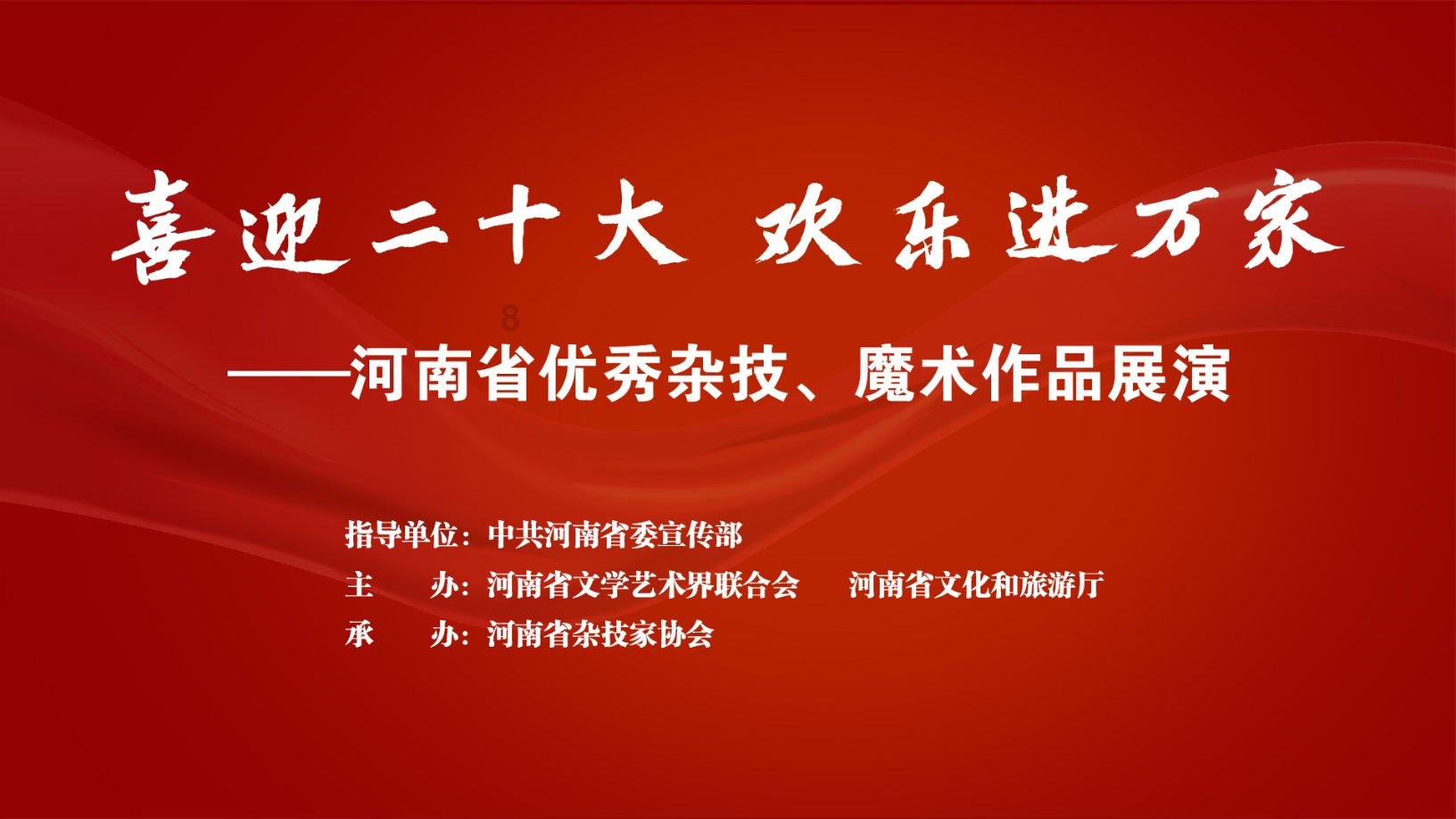 动物帮帮忙保卫家园