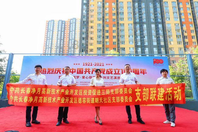 超奥特曼之战2