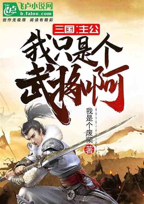 正当防卫3