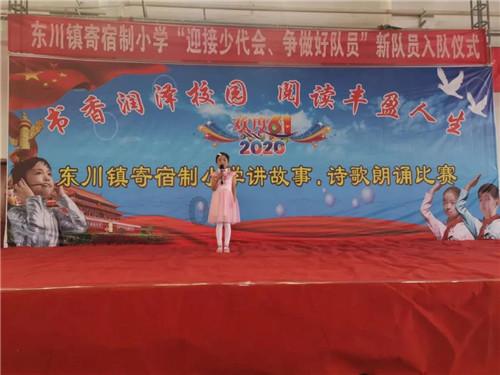 救援年轻女歌手
