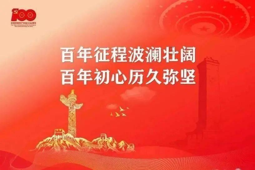 关爱礼包 送给困境儿童