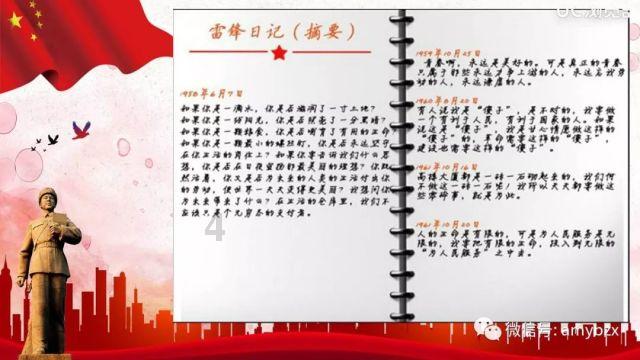 创作猫