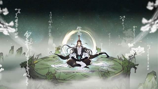 流星蝴蝶剑