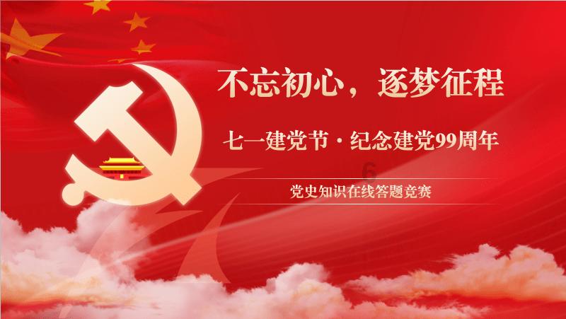 球球大作战下载最新版