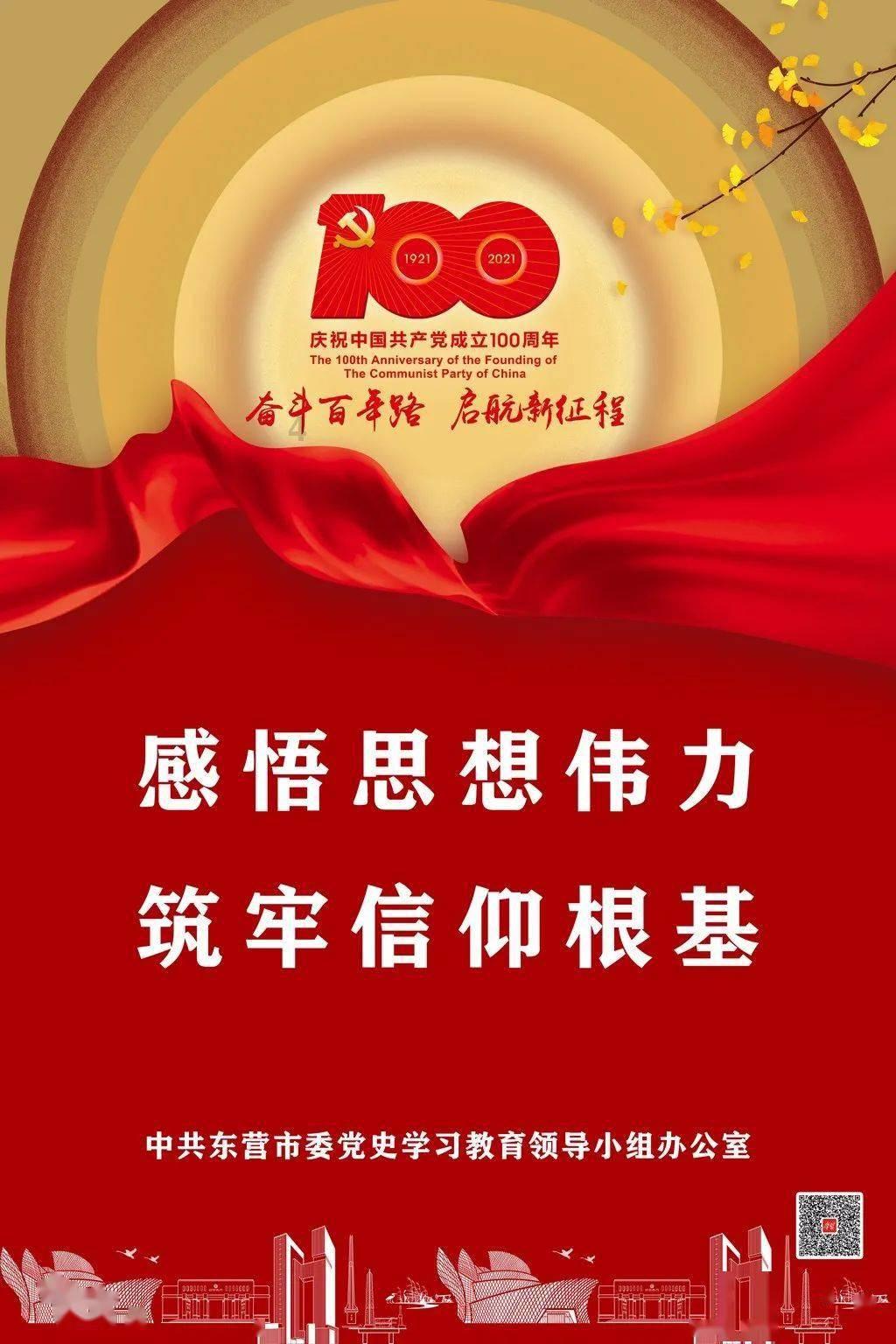 救援音乐系学生