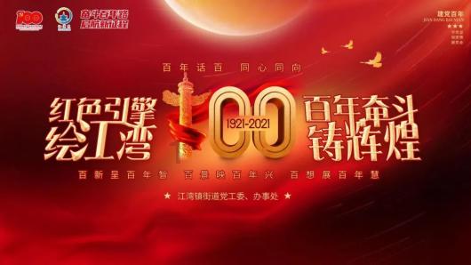 鸿运当头，好礼相伴！满满年味一大箱，过年送TA准没错！