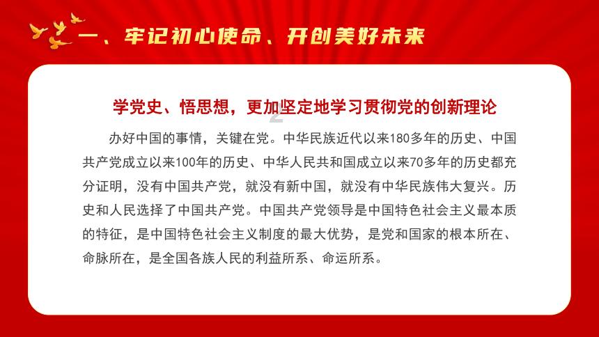 2024年,重庆市民政局将推进“八大行动”办好“六件实事”