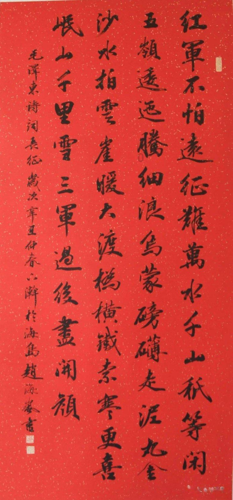 校园女生找不同3
