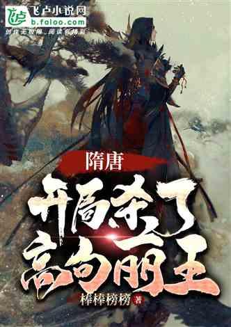 逃离世界杯现场