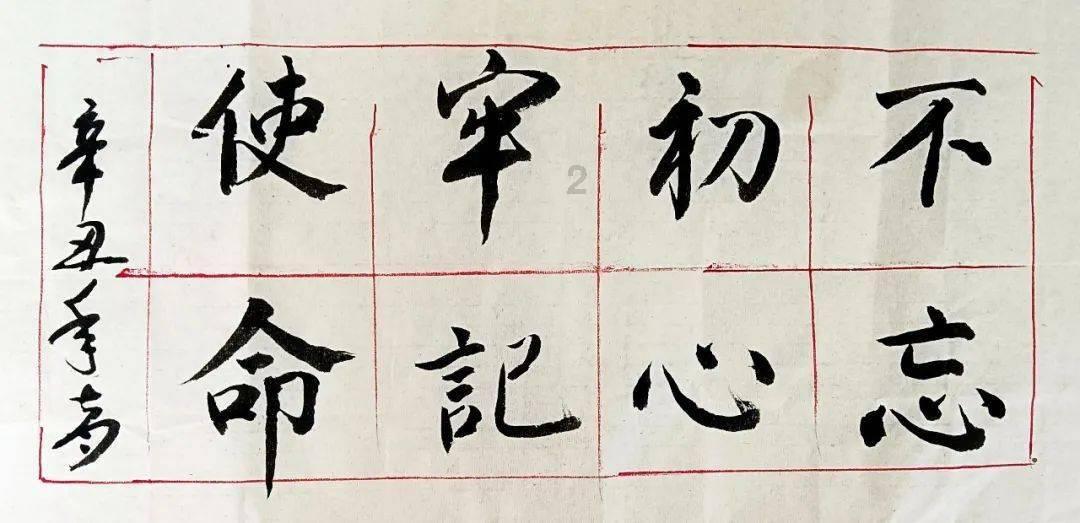救援受困的鹭
