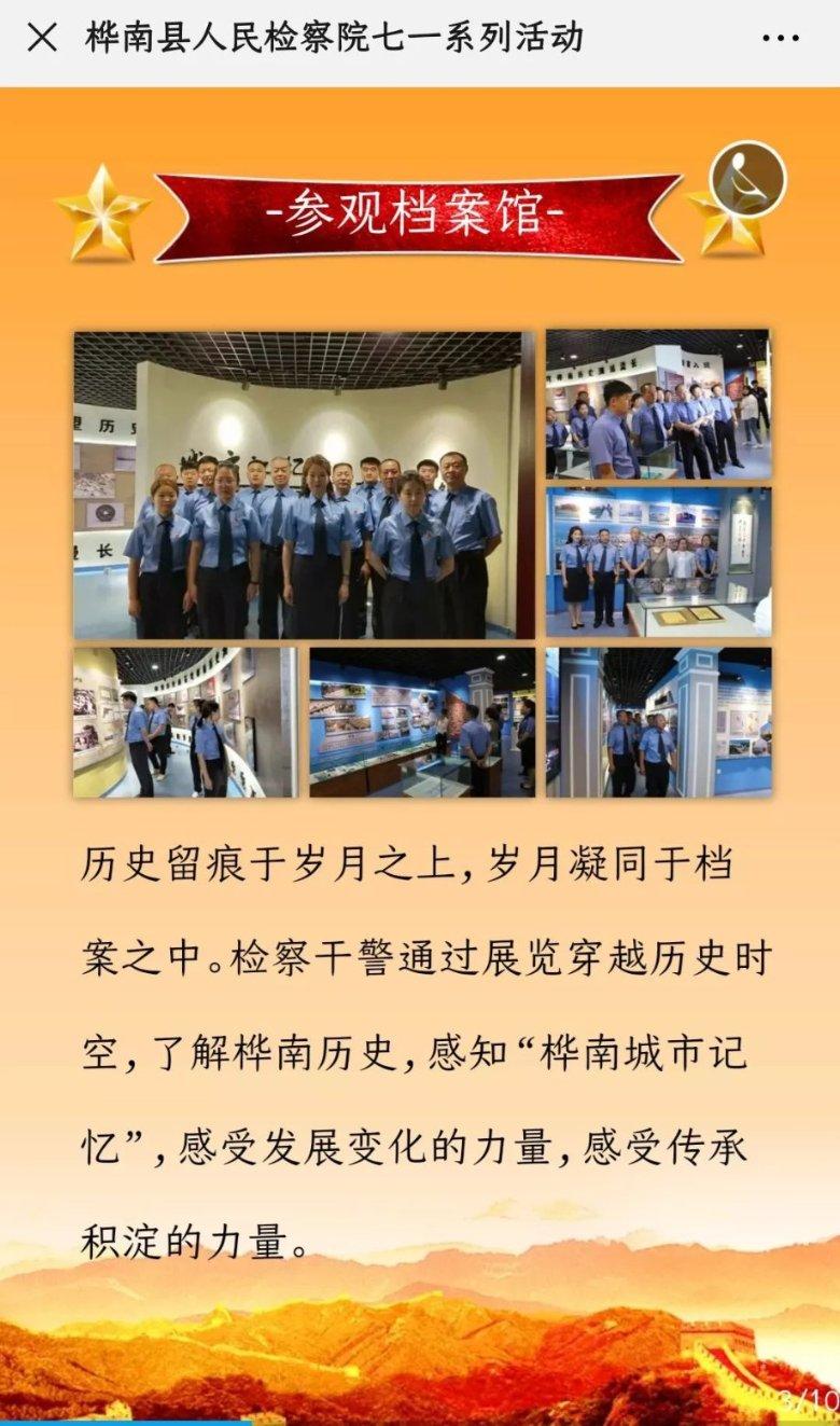 制作魅力香水