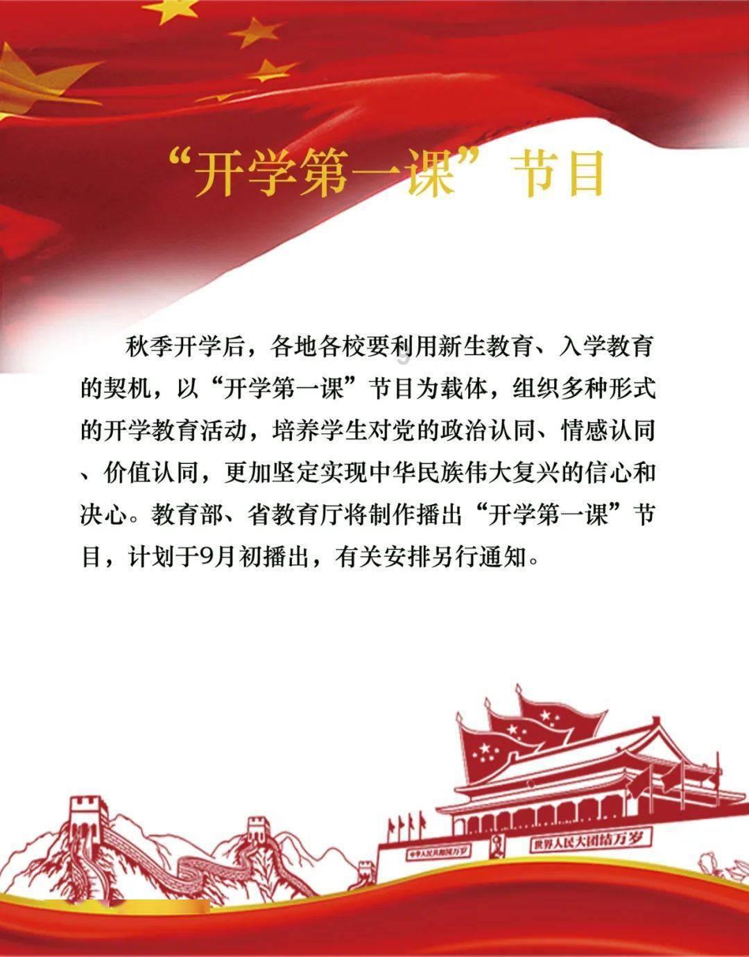 凝聚内外温州人智慧力量共建美好家园