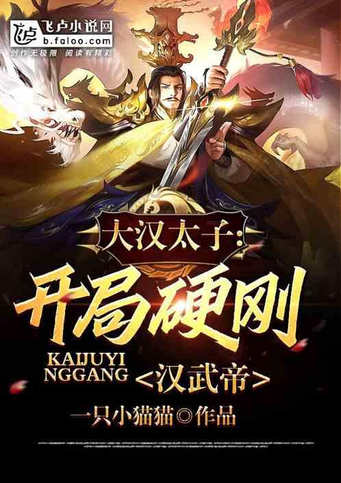清朝一品官员年薪，放到现在算什么水平游戏画面