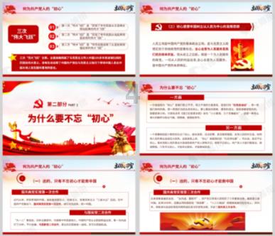 selina任家萱疑怀二胎？本人辟谣：不过是肠胃炎