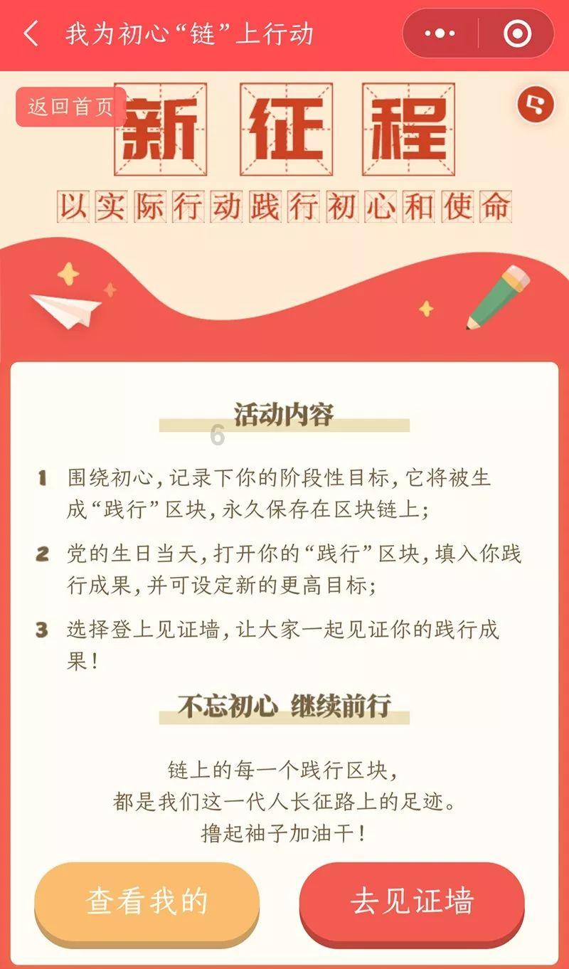 全民烧脑3去广告版