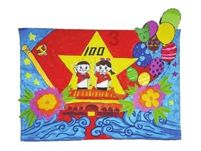 国王的坐骑