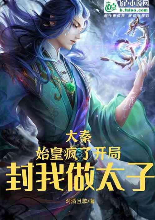 锡林浩特铁路公安处查布嘎车站派出所开展“温暖旅途 平安出行”主题团日活动