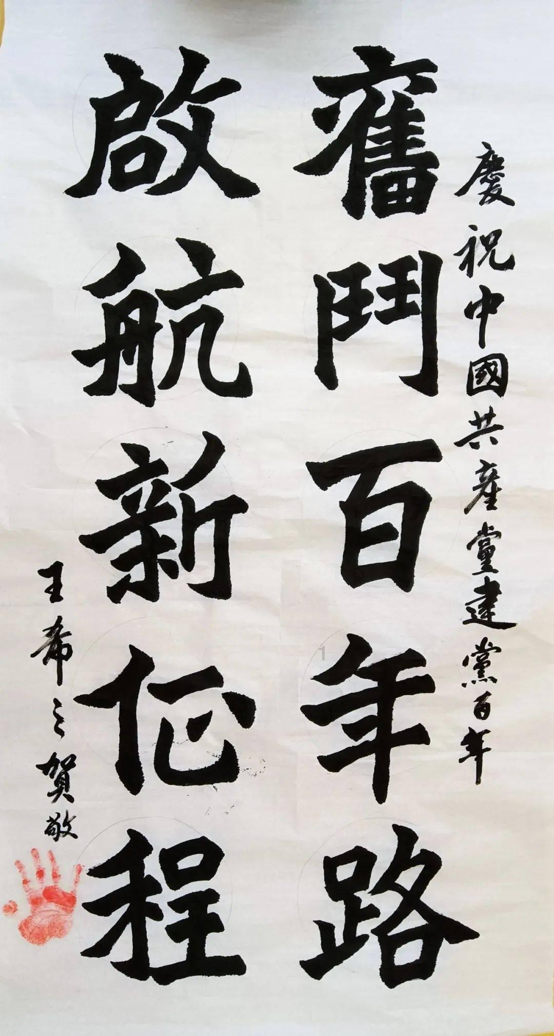 奔跑吧兄弟6