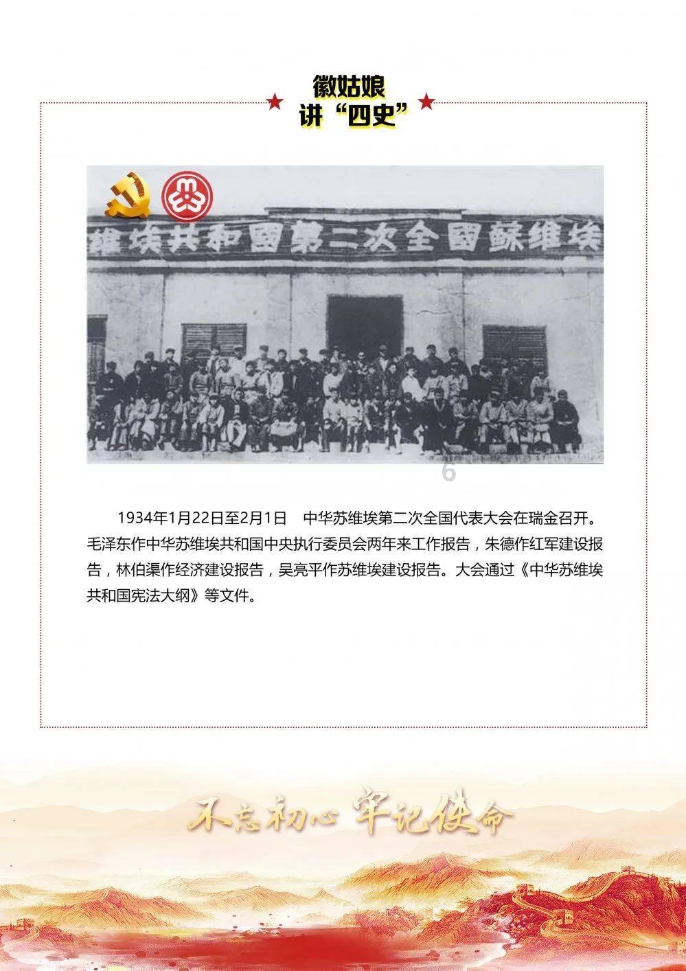 见缝插刀2无敌版