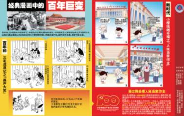 逃离老旧温泉社