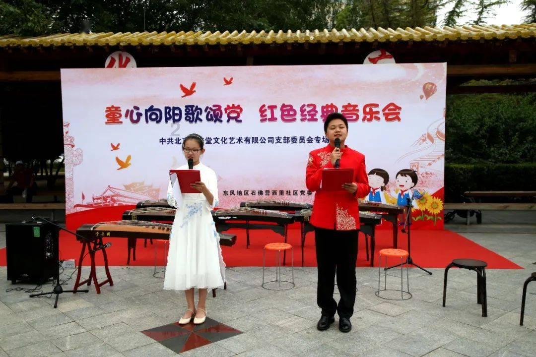 全民剧本大师内置菜单