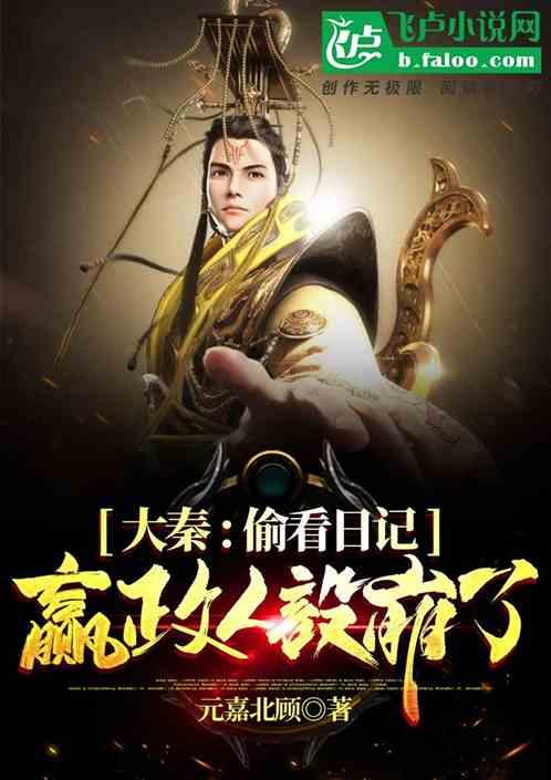 动物帮帮忙保卫家园