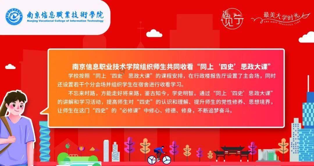 嘉日单词