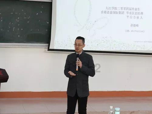 救援贪玩的大象