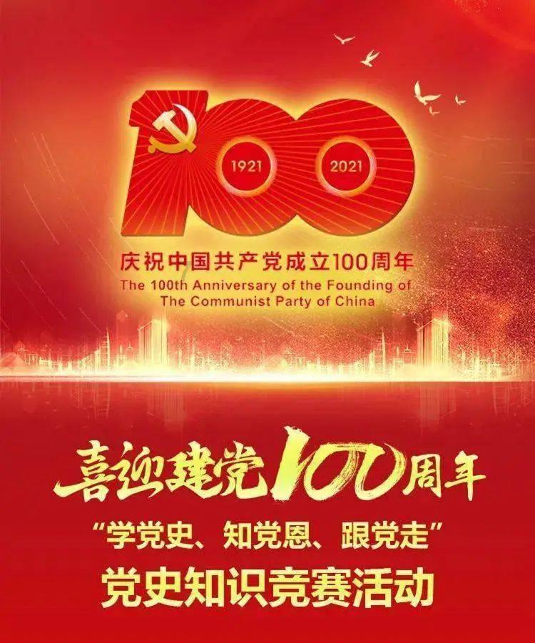 召唤神龙万宁版祖龙