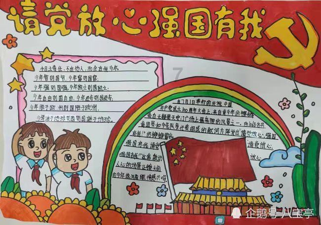 聚焦7大片区！今年烟台将实施29个城市更新单元、67个项目