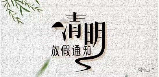 嘉日单词